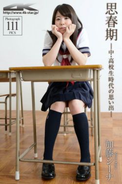 尸蛊艳谭